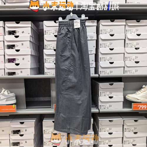 Nike/耐克 正品女子时尚舒适宽松休闲中腰直筒八分裤长裤IF5454