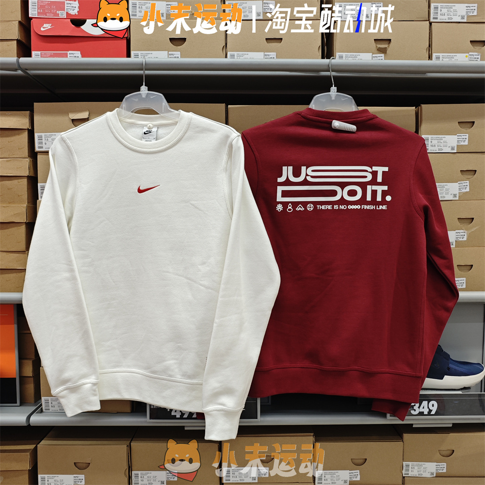 耐克蛇年限定加绒保暖休闲卫衣