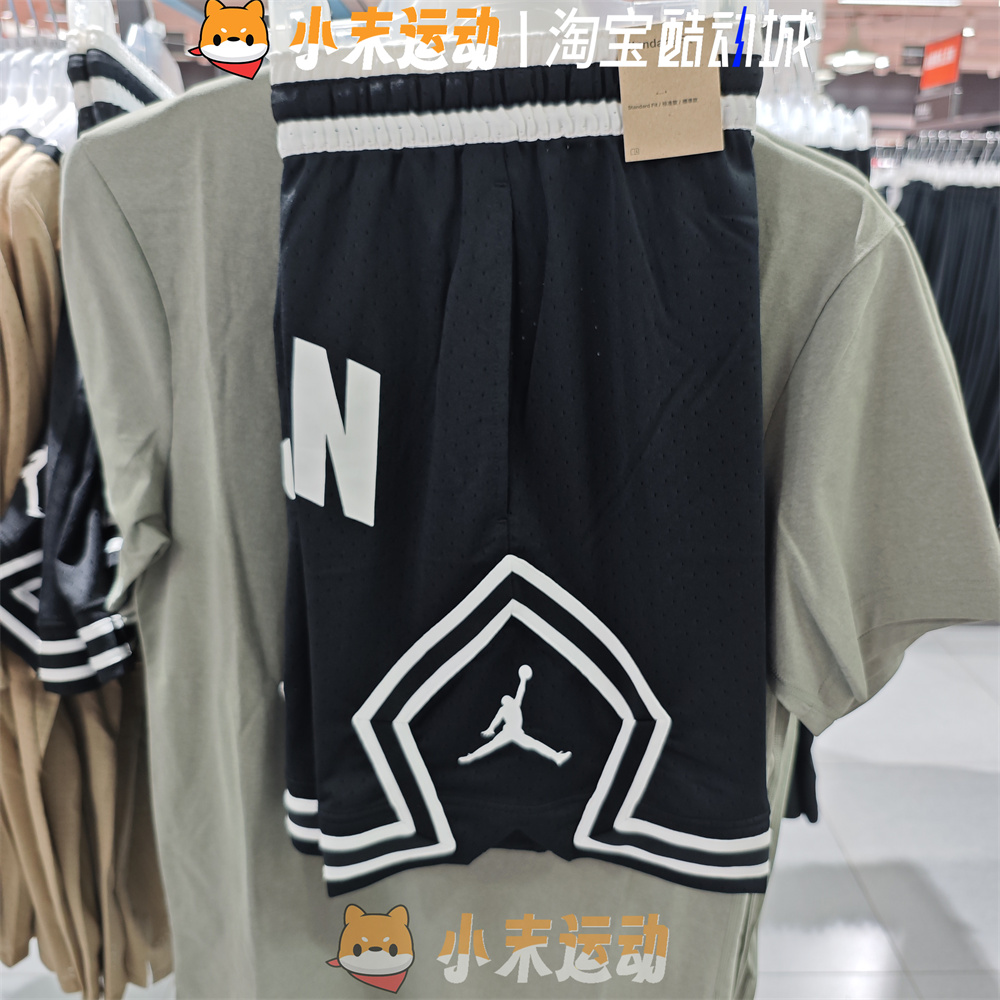 Nike/耐克 正品男子aj飞人运动篮球训练速干梭织短裤五分裤FV8613