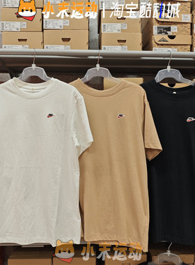 Nike/耐克 正品女子宽松短袖圆领刺绣小勾透气运动休闲T恤 DZ4686