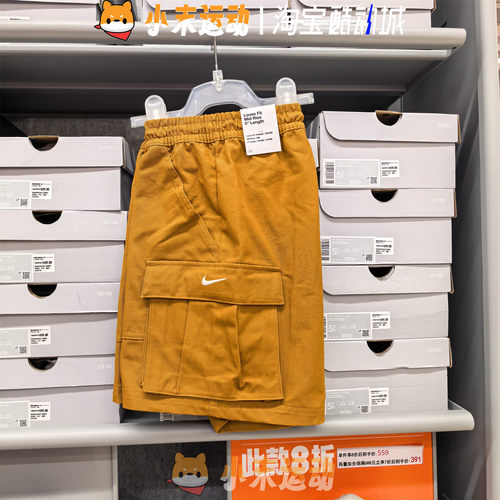 Nike/耐克 正品女子刺绣LOGO多口袋透气宽松休闲工装短裤 HV2619