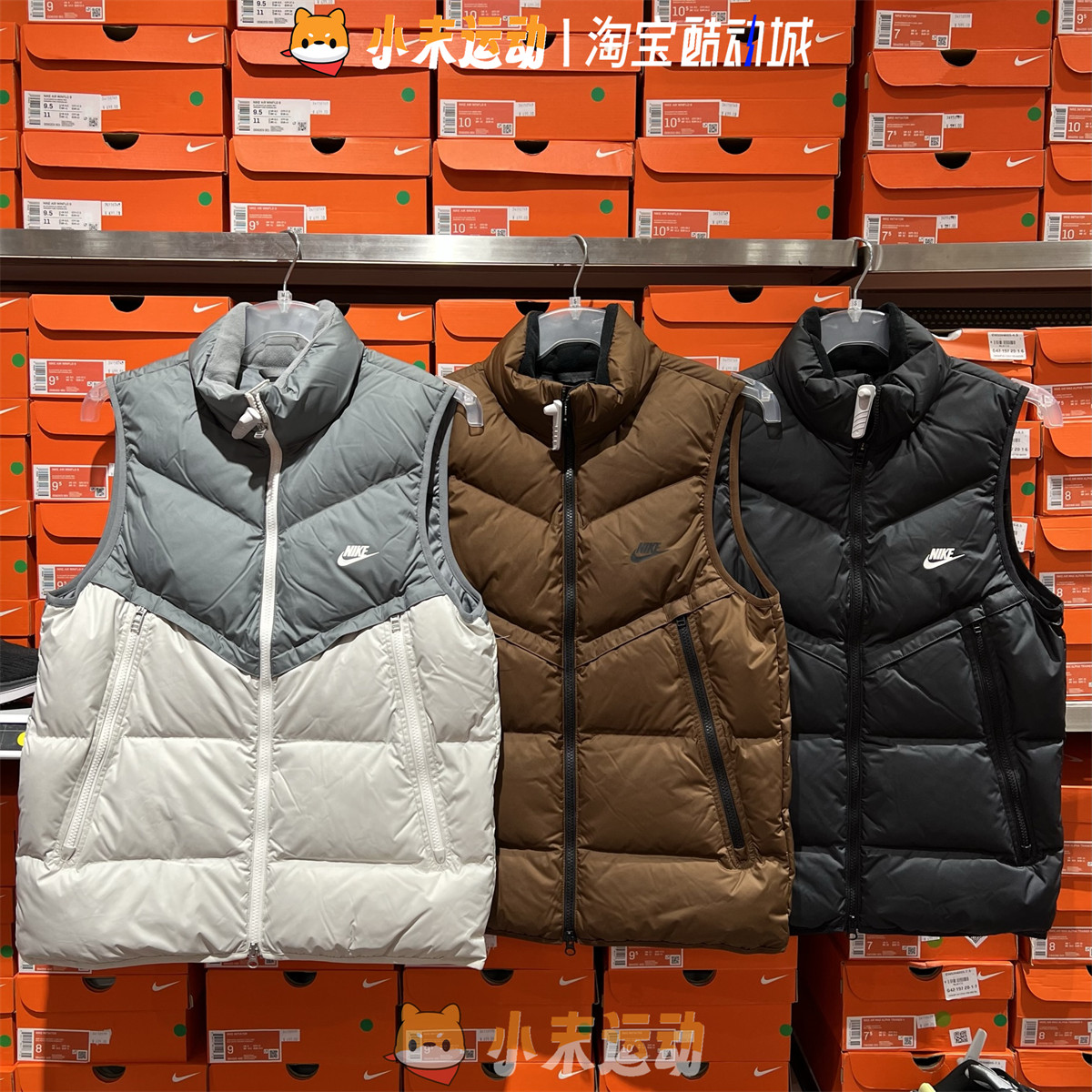 耐克休闲羽绒背心马甲外套撞色