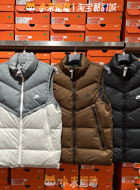 Nike/耐克 正品男子立领撞色保暖运动休闲羽绒背心马甲外套DV1136