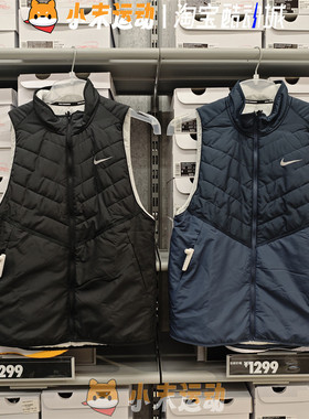 Nike/耐克 正品男子THERMA-FIT冬季保暖运动休闲马甲棉背心DD5648