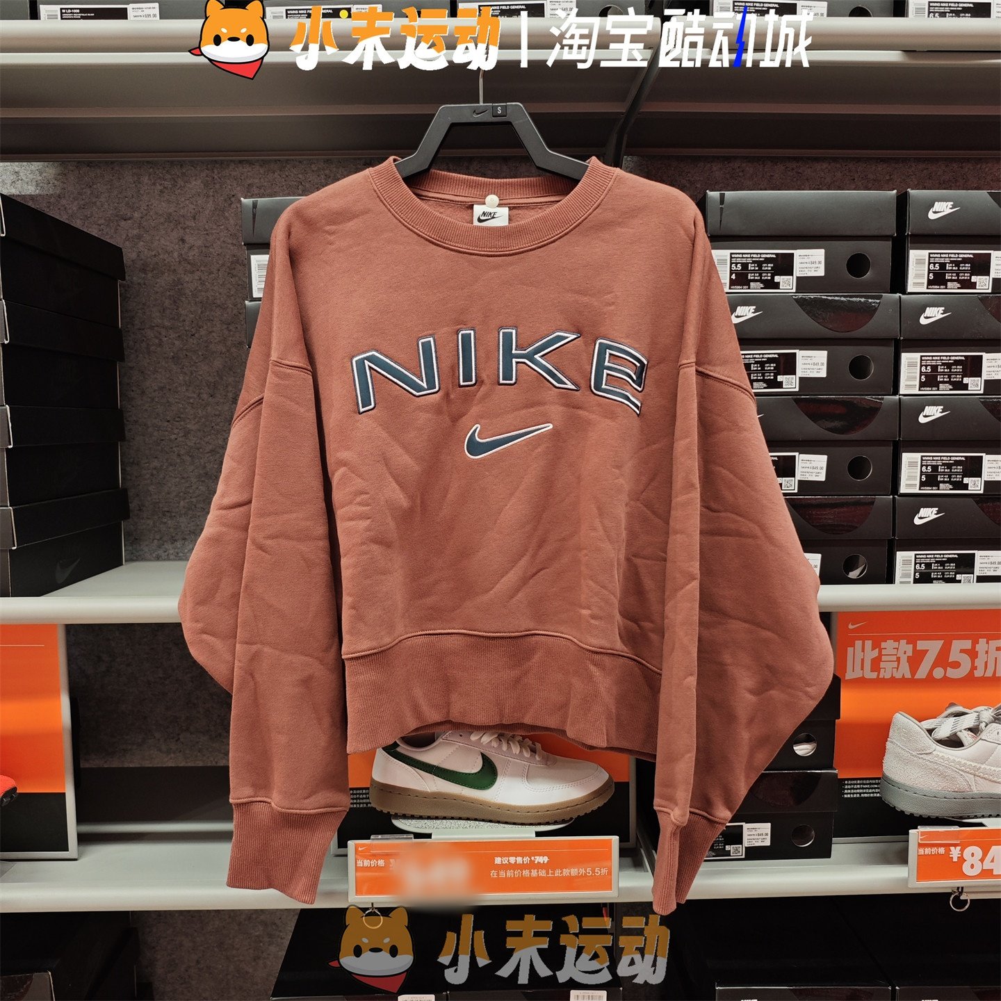 Nike耐克 正品女子短款卫衣刺绣LOGO加绒保暖休闲套头衫FV7675
