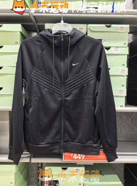 Nike/耐克 正品男子RPL THERMA运动休闲连帽夹克外套 FZ1108