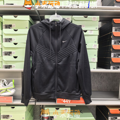Nike/耐克 正品男子RPL THERMA运动休闲连帽夹克外套 FZ1108