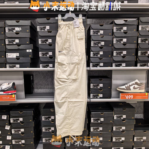 Nike/耐克 正品女子梭织多口袋工装宽松梭织运动休闲长裤II0445