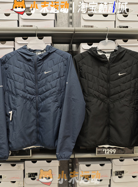 Nike/耐克 正品 男子防水防风夹克保暖跑步运动连帽薄棉衣 DD5645