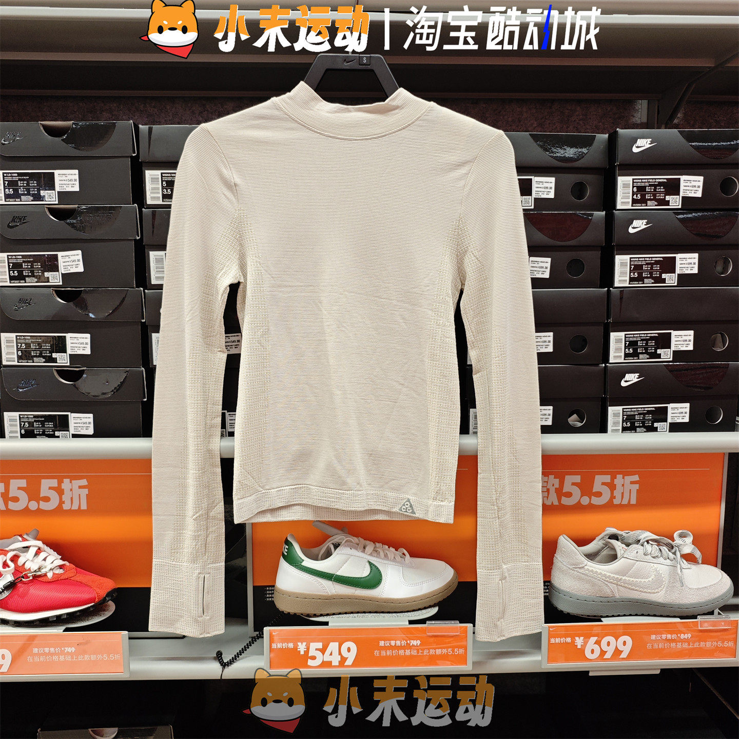 Nike/耐克 ACG女子运动休闲速干透气半高领修身长袖T恤FV7334,运动服/休闲服装,运动T恤,淘宝优惠券,粉丝福利购,淘宝优惠卷