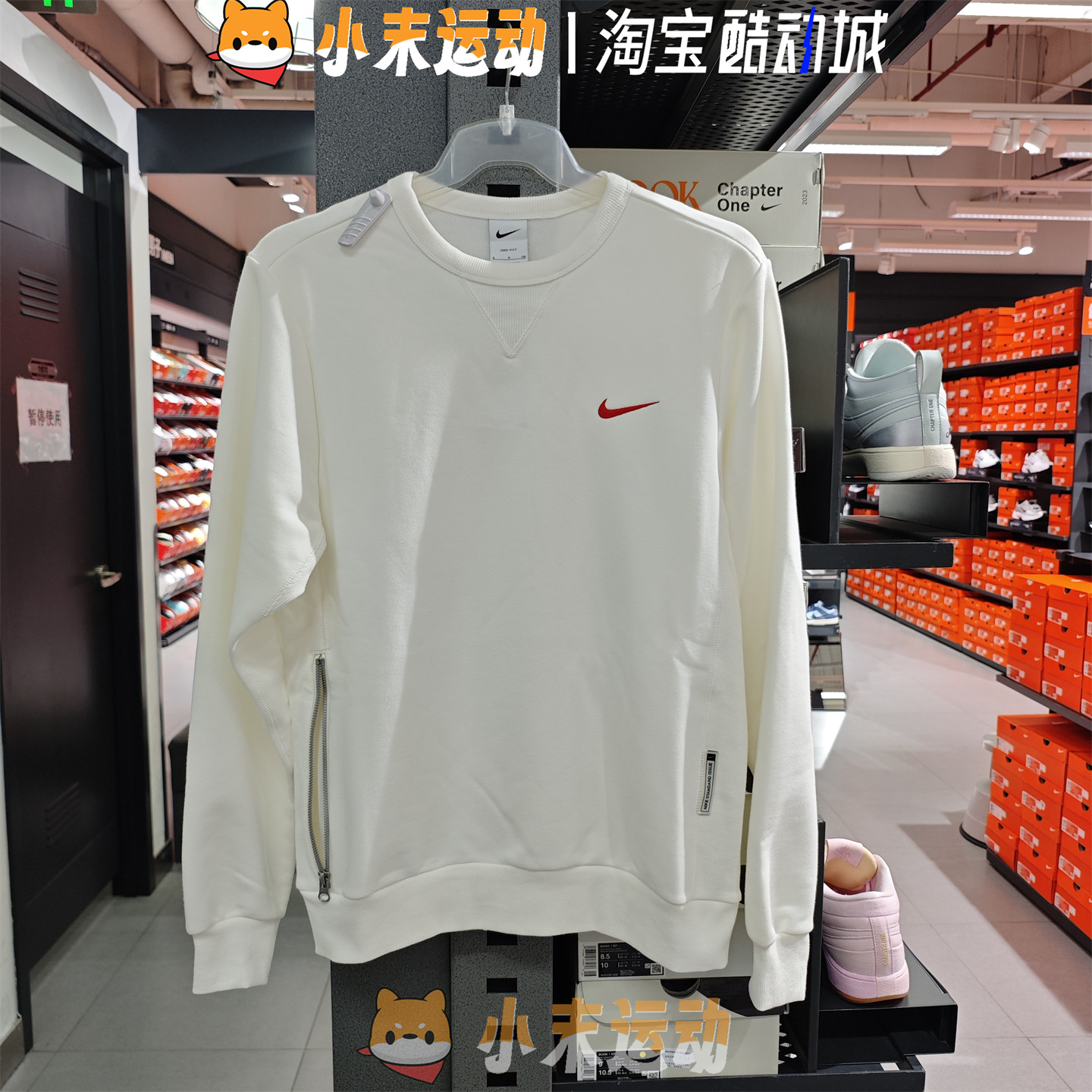 Nike/耐克新款卫衣针织毛圈