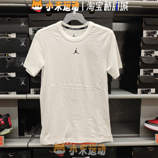男子飞人薄款 正品 耐克 FN5830 圆领透气篮球运动半袖 T恤 短袖 Nike