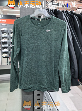 Nike/耐克 正品男子春季运动跑步训练速干透气反光圆领长袖DD4755