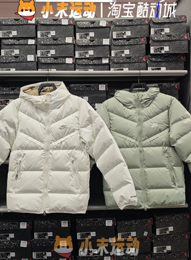 Nike/耐克 正品男子运动休闲防风保暖连帽拉链上衣羽绒服 FZ1103