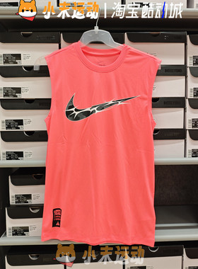 Nike/耐克 正品DRI-FIT男子速干透气无袖印花背心运动T恤  HM4463