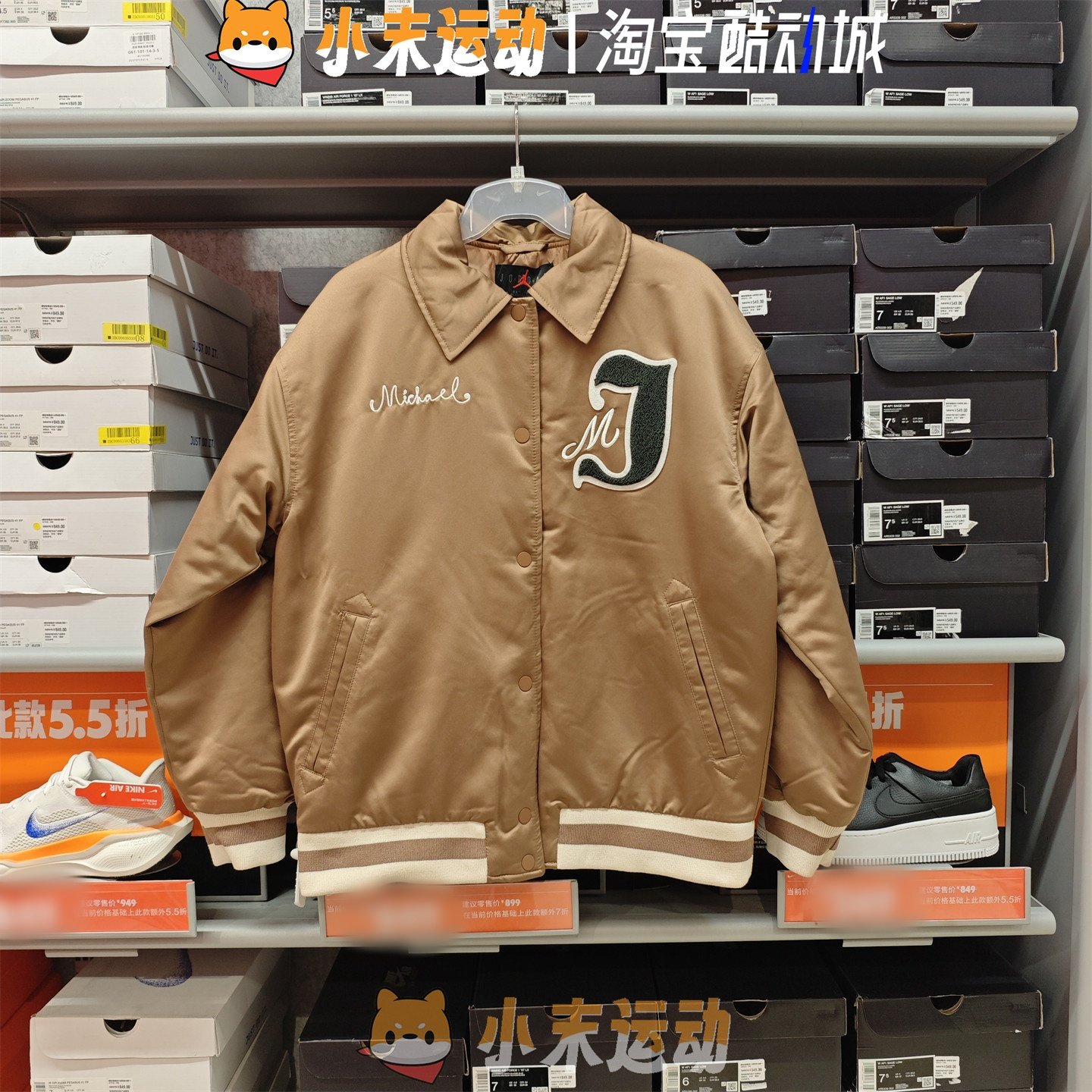 Nike/耐克 正品Jordan女子运动夹克棉服宽松拼接条纹外套FV7138,运动服/休闲服装,运动茄克/外套,淘宝优惠券,粉丝福利购,淘宝优惠卷