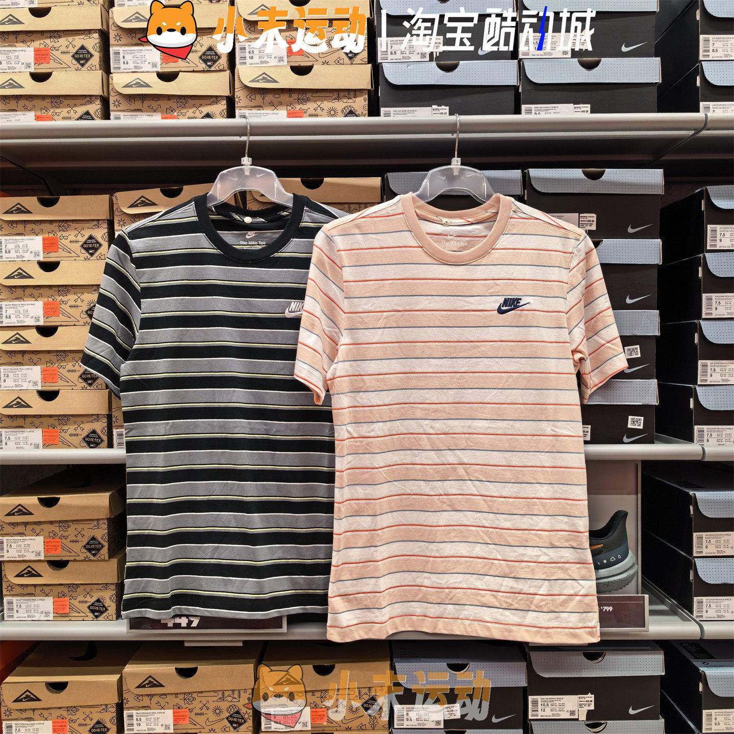 Nike/耐克 正品男子刺绣条纹透气运动休闲圆领短袖T恤HJ0551