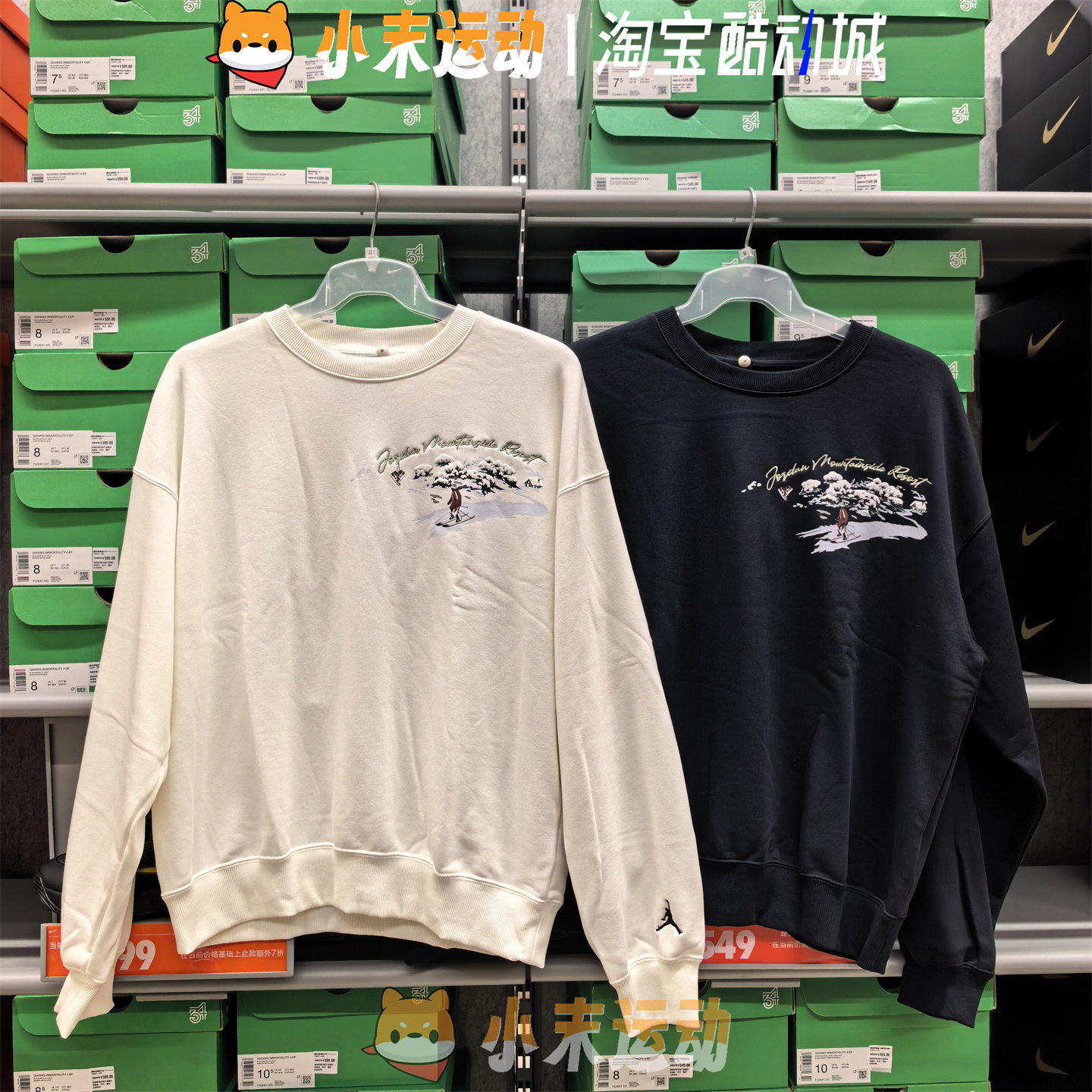 Nike/耐克 正品JORDAN男子圆领运动休闲长袖宽松套头衫卫衣IM6318
