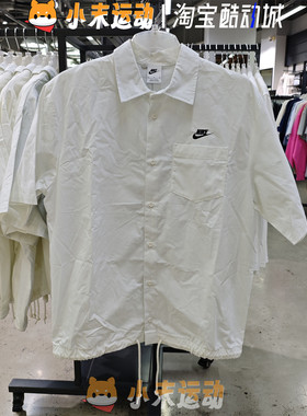Nike/耐克 正品男子翻领运动透气宽松刺绣可调节衬衫POLO衫FN3903
