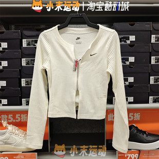 Nike/耐克正品女子蛇年限定修身鱼骨衣开衫外套短款长袖T恤HV8459