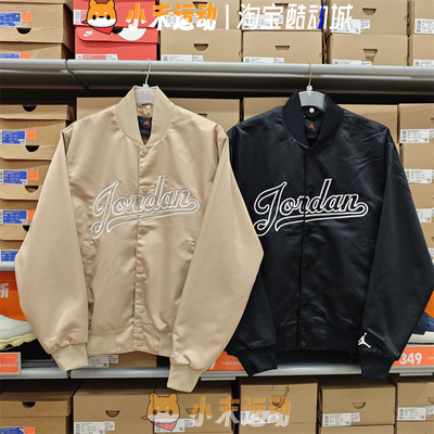 Nike男子立领刺绣休闲夹克