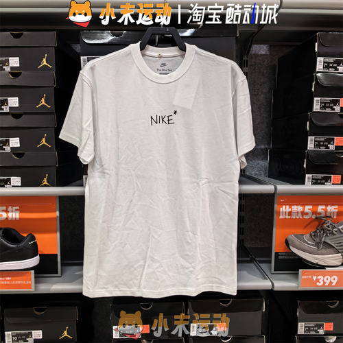 Nike/耐克 正品男子短袖宽松字母印花凉感透气运动T恤 IV2646