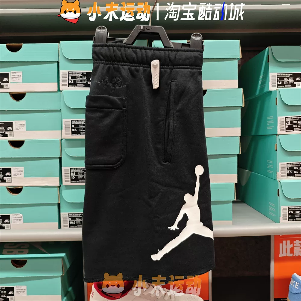 Nike/ Подлинные Джордан мужские AJ Flying Man Принт Баскетбол Свободные пятиточечные шорты DV5028