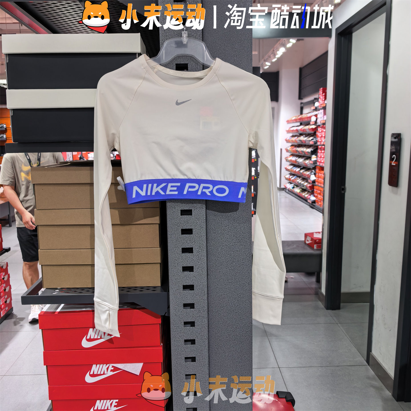 Nike/耐克 正品女子pro速干紧身长袖训练瑜伽健身运动T恤 IQ3948