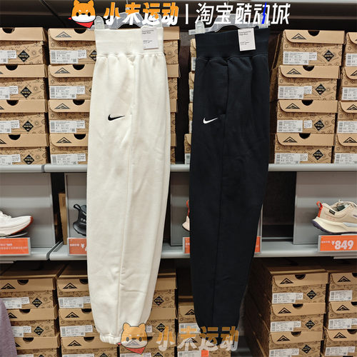 耐克高腰束脚女子保暖休闲长裤