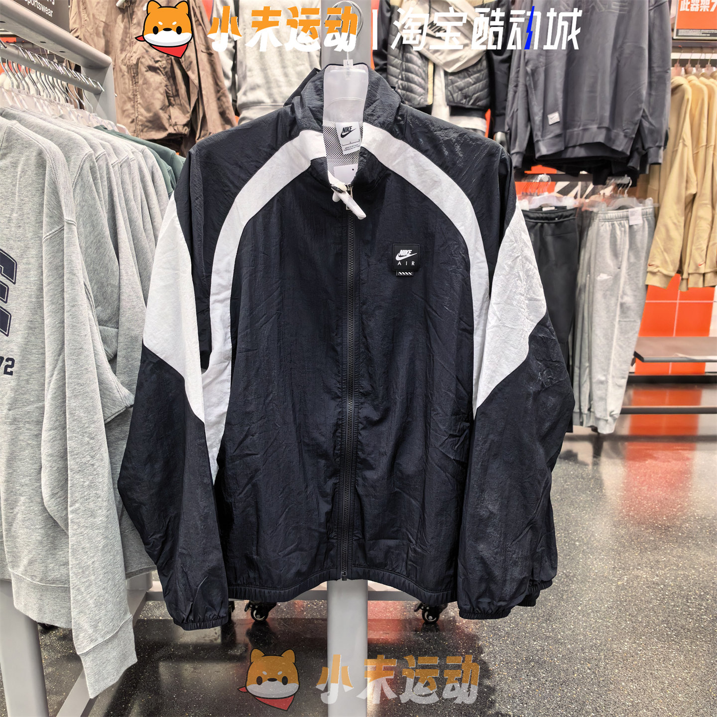 Nike/耐克 正品男子印花运动休闲透气宽松立领夹克外套HV0881