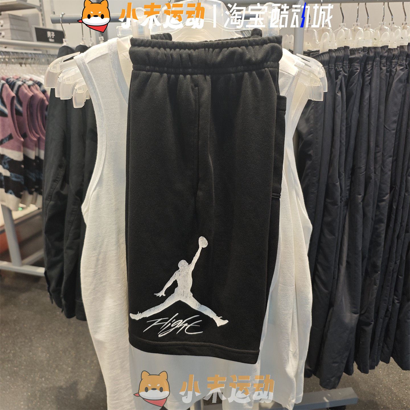 Nike/耐克 正品AIR JORDAN男子飞人短裤篮球运动训练五分裤FV7310