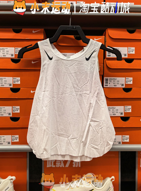 Nike/耐克 正品Dri-FIT女士运动短款修身跑步训练背心 FN2714