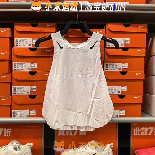 Nike/耐克 正品Dri-FIT女士运动短款修身跑步训练背心 FN2714