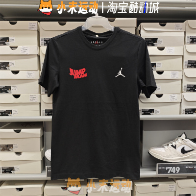 Nike/ 耐克 正品JORDAN男子印花休闲宽松透气圆领短袖T恤  FN6030