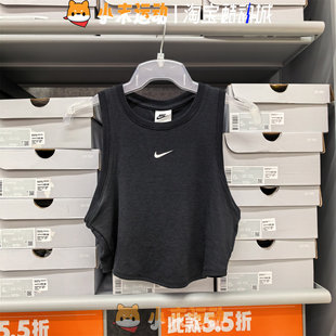 Nike/耐克 正品女子透气紧身罗纹短款背心无袖T恤FB8280