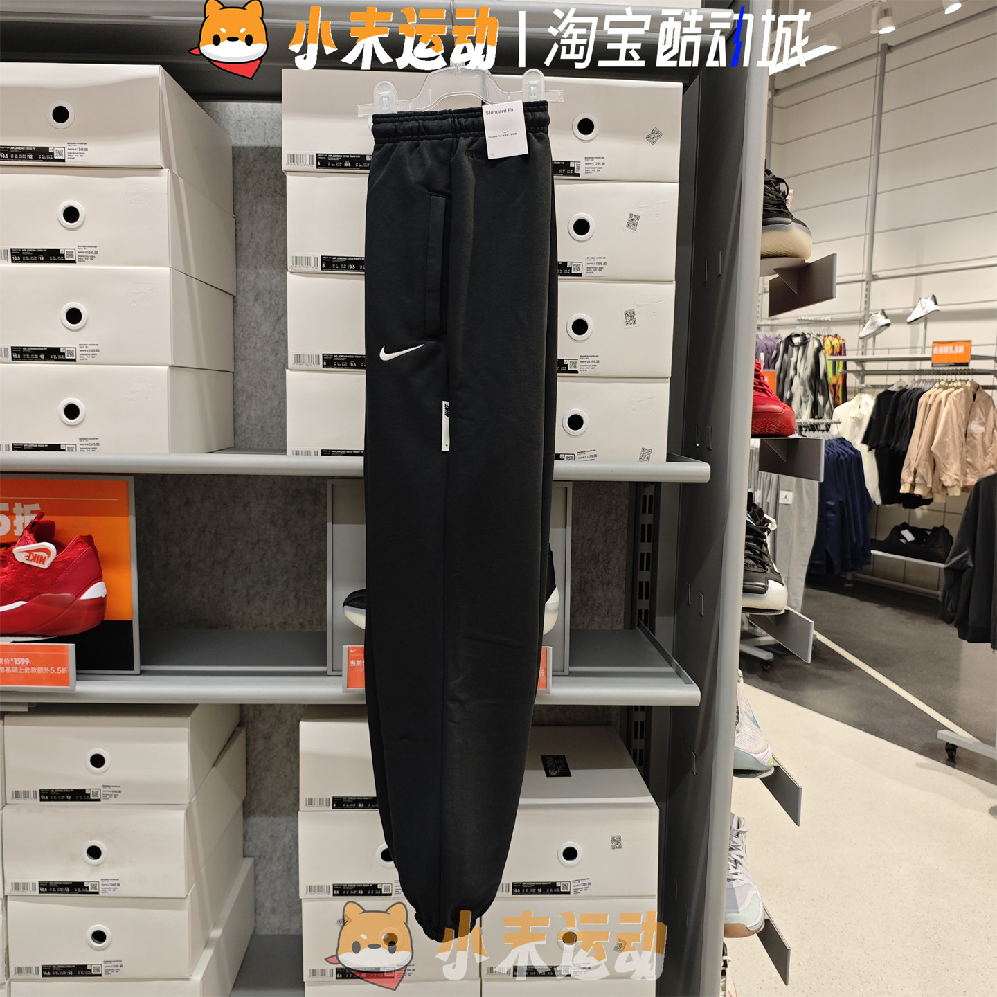 Nike/耐克 正品男子刺绣宽松透气篮球运动休闲速干收脚长裤IB5497