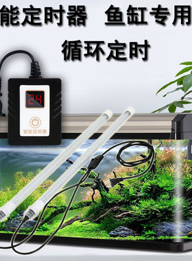 水族鱼缸智能循环定时器省电开关定时插座24档一键定时110V-220V