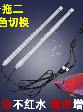 LED防水灯管T8一拖二三色鱼缸灯水族水草照明灯全光谱三基色增艳