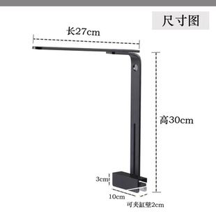 鱼缸筒灯支架全铝吊灯单臂灯架可调高度夹口2cm宽水草灯L型吊架