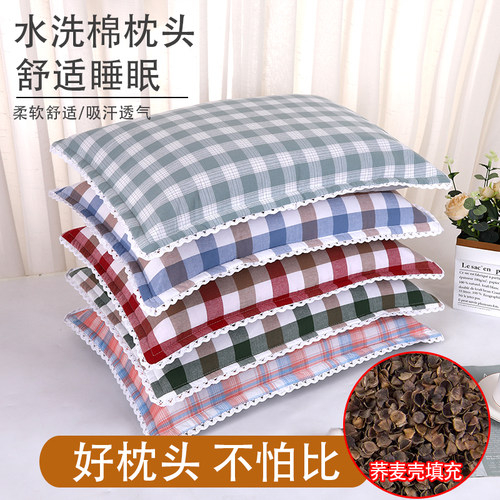 全棉水洗棉荞麦壳枕头荞麦皮枕芯枕套学生成人儿童舒适睡眠护颈枕