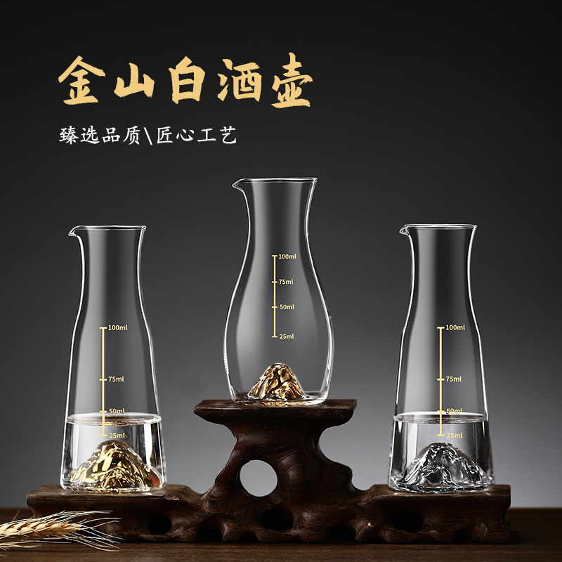 金箔白酒分酒器公平家用创意奢华高档量酒器饭店倒酒神器玻璃酒壶 餐饮具 分酒器 原图主图