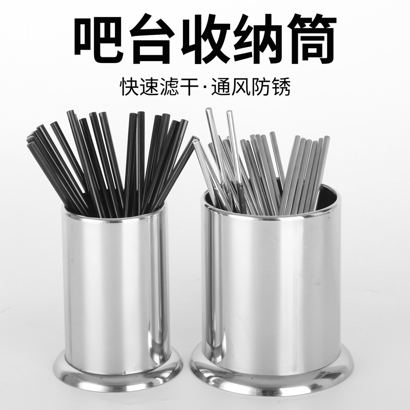 加厚不锈钢奶茶店沥水刀叉筷子笼