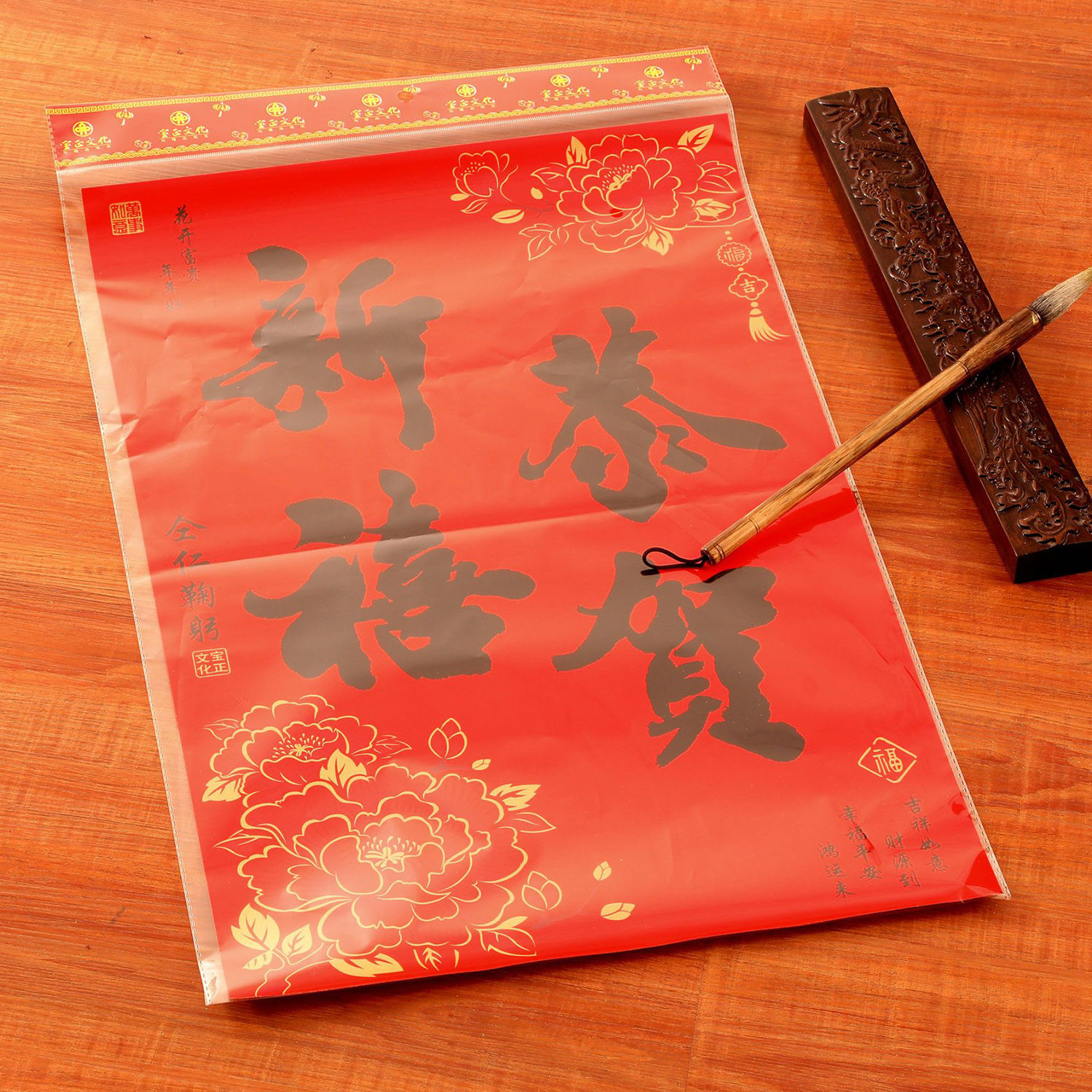 恭贺新禧全背胶书法植绒不褪色装饰门贴新年恭贺新春对联春联批发,家居饰品,门贴,淘宝优惠券,粉丝福利购,淘宝优惠卷