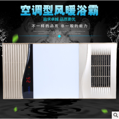 OPGCDD集成吊顶暖风浴霸陶瓷ptc风暖双核浴霸卫生间取暖器暖风图片
