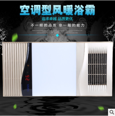 OPGCDD集成吊顶暖风浴霸陶瓷ptc风暖双核浴霸卫生间取暖器暖风
