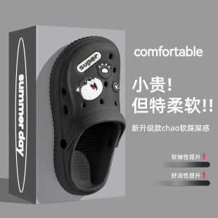 eva洞洞鞋 漂流专用 外穿夏季 透气防滑家用沙滩踩屎感两穿包头拖鞋