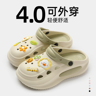 情侣洞洞鞋 女款 夏天显高包头凉拖外穿沙滩度假时尚 厚底洞洞拖鞋