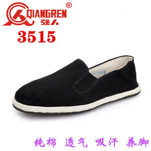 一腳蹬勞保工作鞋 老北京布鞋 男春秋休閑際華3515強(qiáng)人78式 復(fù)古布鞋