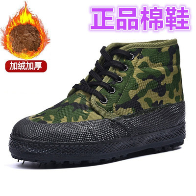 加绒加厚保暖鞋搏峰3515