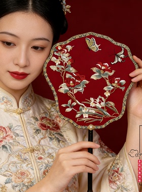 鲸鹿原创红色山茶绣花团扇紫竹短柄喜扇国风中式结婚挡脸婚扇
